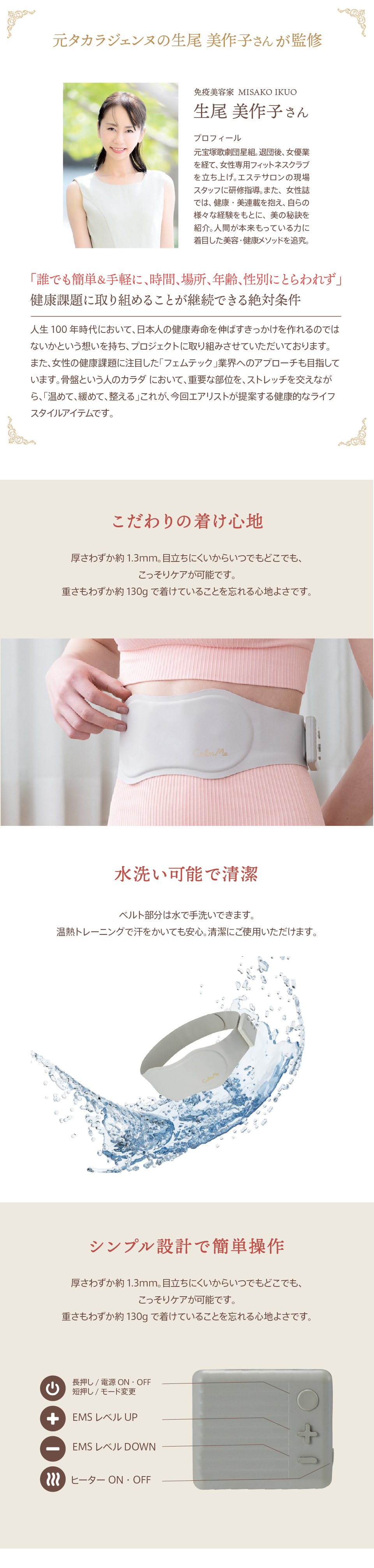 エアリスト