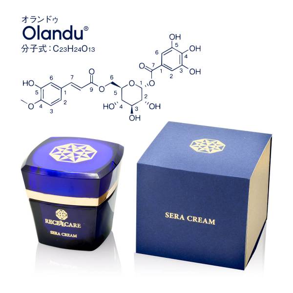 ナボカル SERAクリーム(Olandu) 30g（店）