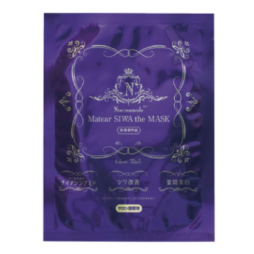 メイティア シワザマスク 1枚
